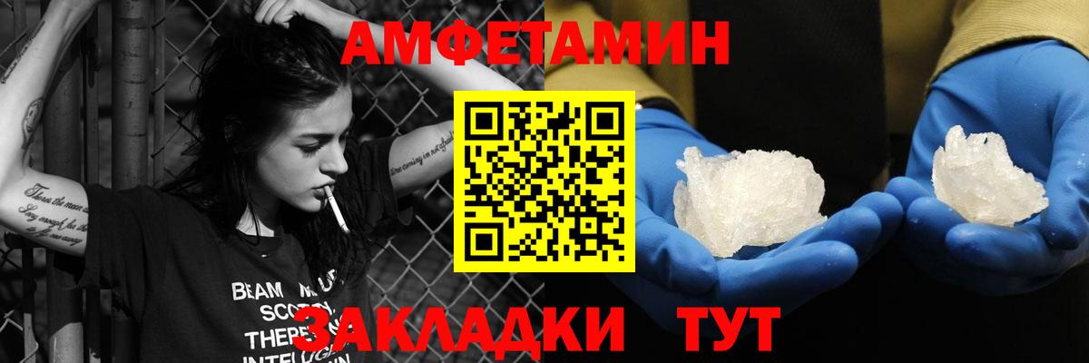 МЕТ  Cocaine  Кохма  Альфа ПВП СК   Вход с VPN  Меф МЯУ МЯУ кристаллы  ГАШ  Бошки Шишки 