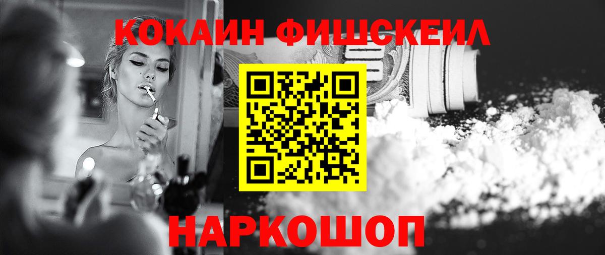 Кохма  COCAIN 98%  Кокаин Боливия  Вход с VPN 