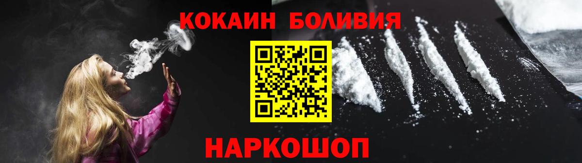 КОКАИН VHQ Кохма