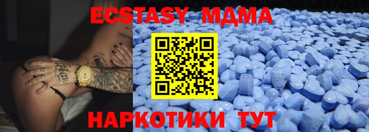 ЭКСТАЗИ  Ecstasy диски  Кохма  Вход с VPN  Ecstasy диски 