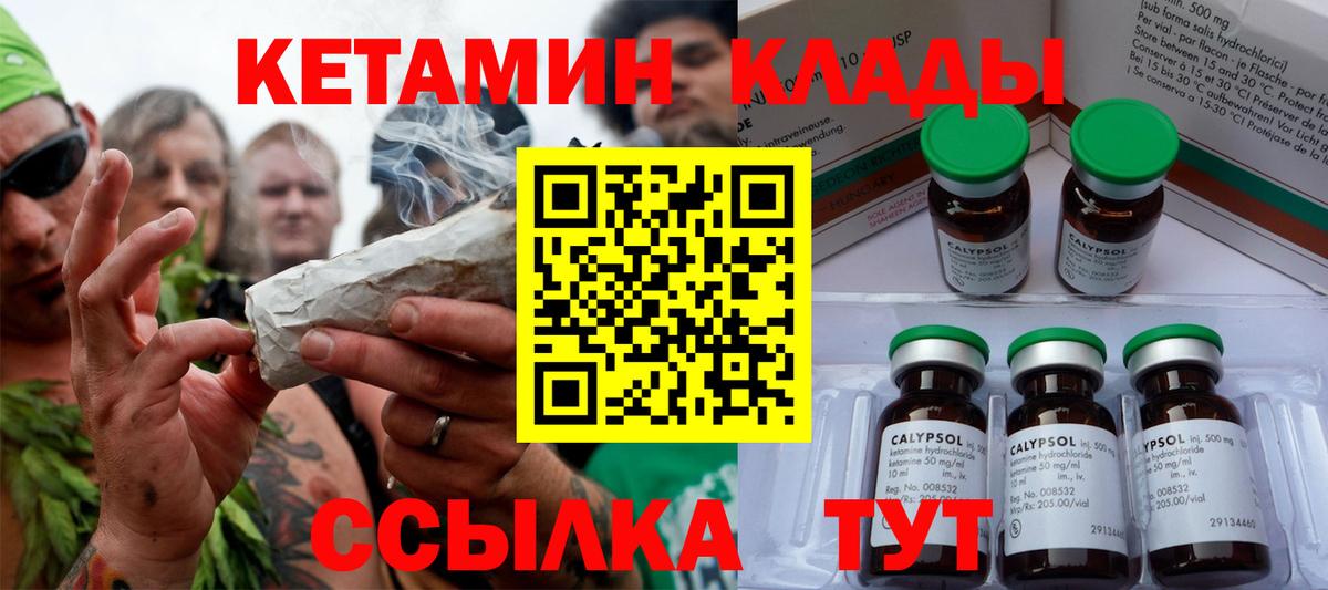 нарко площадка телеграм  Вход с VPN  Кохма  КЕТАМИН VHQ  КЕТАМИН ketamine  blacksprut ONION 