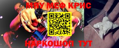 бутират Бугуруслан