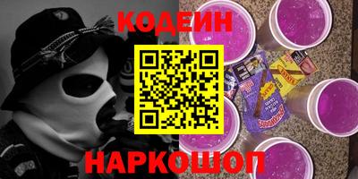 бутират Бугуруслан