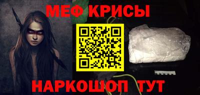 бутират Бугуруслан