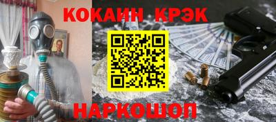 прущие крисы Будённовск