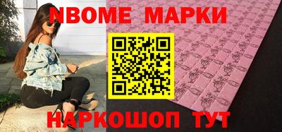 бутират Бугуруслан