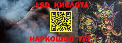 бутират Бугуруслан