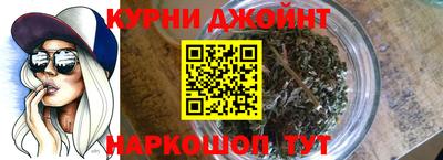 бутират Бугуруслан