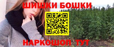бутират Бугуруслан