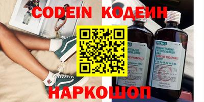 бутират Бугуруслан