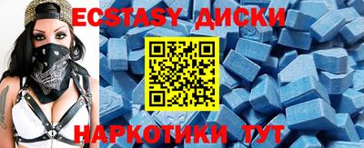 прущие крисы Будённовск