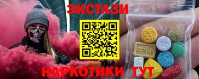 крисы Шебекино