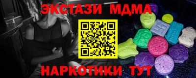 Альфа ПВП Бузулук