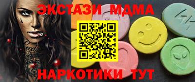 бутират Бугуруслан