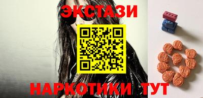 бутират Бугуруслан