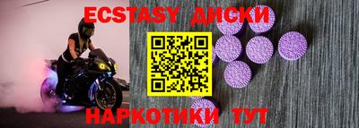 Альфа ПВП Бузулук