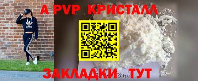 бутират Бугуруслан