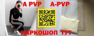 Альфа ПВП Бузулук