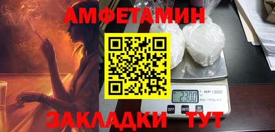 Альфа ПВП Бузулук