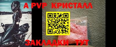 Альфа ПВП Бузулук