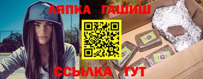 бутират Бугуруслан