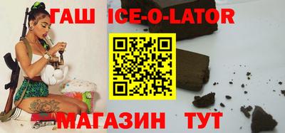 прущие крисы Будённовск