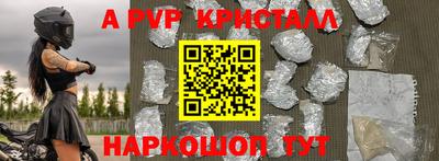 бутират Бугуруслан