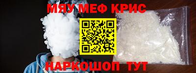 прущая мука Шахты