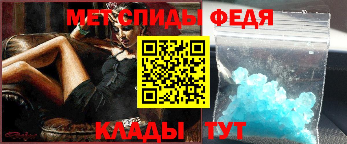 МЕТАМФЕТАМИН Декстрометамфетамин 99.9% Кохма