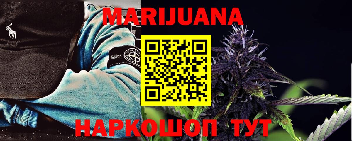 Конопля VHQ Кохма